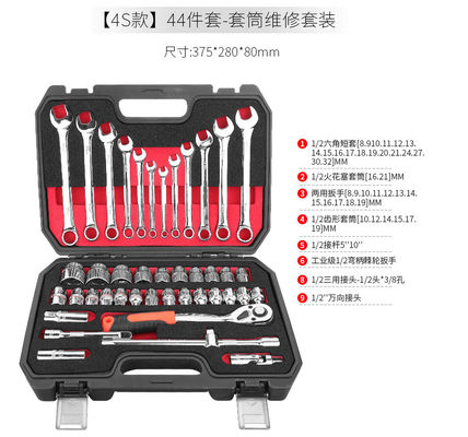 10x23x50cm Mechanic Tool Set