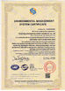 China Luoyang Suode Import and Export Trade Co., Ltd. certification