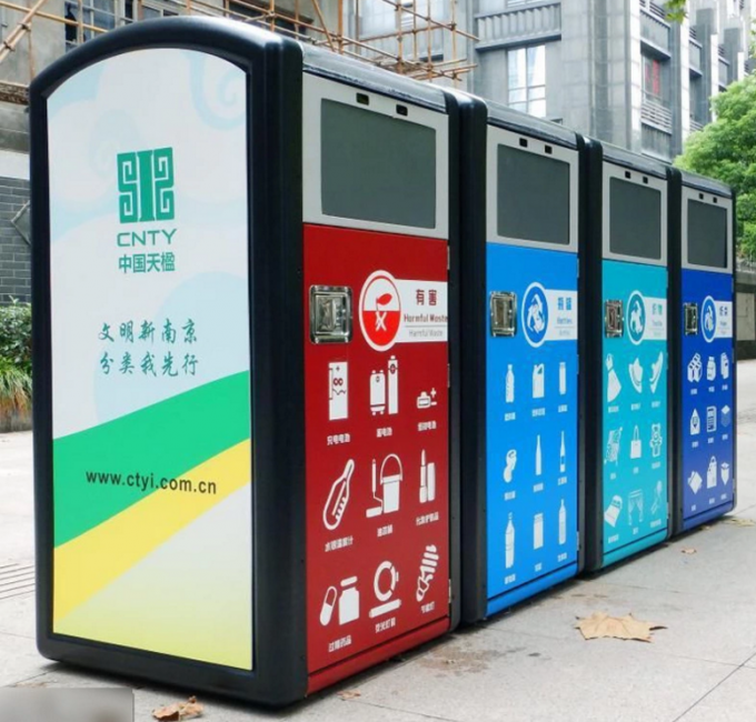 Outdoor Stainless Steel Smart Garbage Bins , EN 840 Automatic Trash And