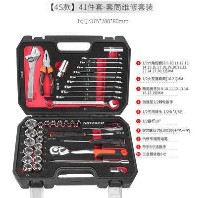 10x23x50cm Mechanic Tool Set