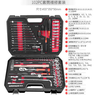 10x23x50cm Mechanic Tool Set