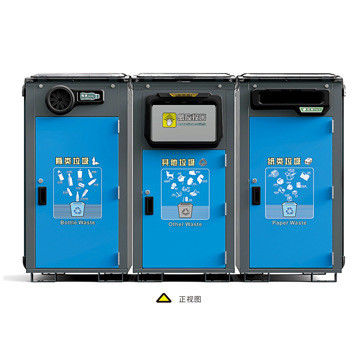 Solar Powered 168L 120L 80L Smart Garbage Bins